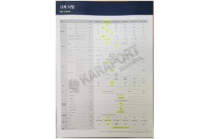 Doosan DBC-130II Çift Palet CNC Borverk Tezgahı-2013